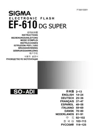 EF610 DG ST Super (Sony) SIGMA