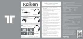 Kaiken (PS4) TRITTON
