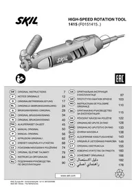 SKIL 1415 AC - Мултифункционални алати