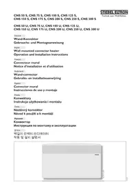 STIEBEL ELTRON CNS 250 U - 프라이팬