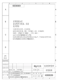 WFNA9012 HISENSE