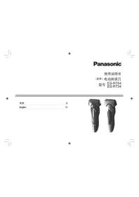 ESRT64 PANASONIC