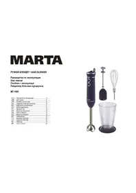Notice Marta MT1585 Rankinis trintuvas