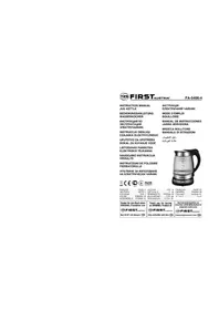 Notice First Austria FA54064 чайник