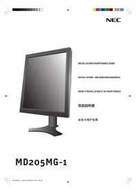 Notice NEC MD205MG1 モニター