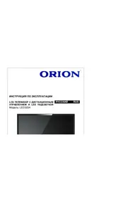 Notice ORION LED3254 Téléviseur
