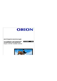 Notice ORION LED2262 Téléviseur
