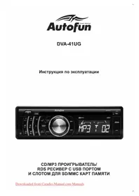 Notice Autofun DVA41UG Autoradio