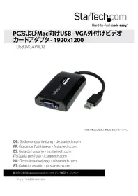 Notice StarTech.com USB2VGAPRO2 ネットワークカード / アダプター