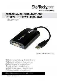 Notice StarTech.com USB2DVIPRO2 ネットワークカード / アダプター