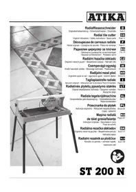 ATIKA ST 200 N - Резачка