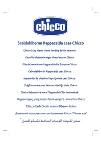 Pappacalda casa CHICCO
