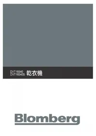 DVT16540S BLOMBERG