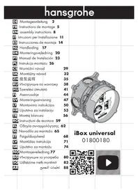 Notice Hansgrohe PURAVIDA Robinet