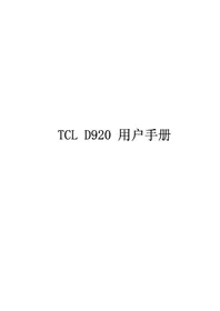 D920 TCL