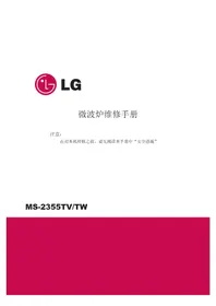 MS2355TV LG