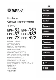 Notice YAMAHA EPH52 イヤホン