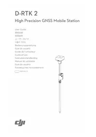 Notice DJI DRTK 2 Контроллер