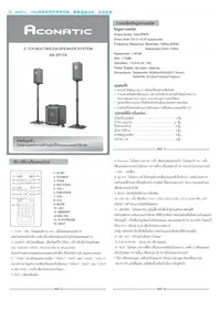 Notice Aconatic ANSP159 Haut-parleur