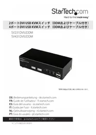 Notice StarTech.com SV431DVIUDDM スイッチ