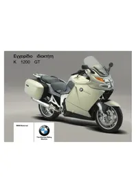 K 1200 GT (2007) BMW