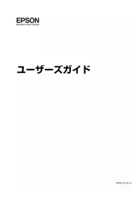 Notice EPSON PXS05W プリンター