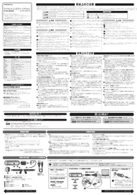 Notice Princeton PTMBEM9BK Casque