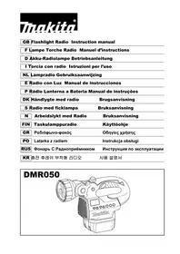 DMR050 MAKITA