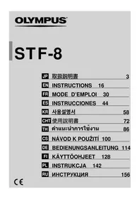 Notice OLYMPUS STF8 Вспышка