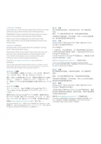 Notice Skagen FALSTER GEN 4 CONNECTED Montre