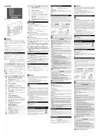 Notice FUJIFILM FAN001 Ventilateur