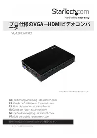 Notice StarTech.com VGA2HDMIPRO オーディオ/ビデオコンバーター