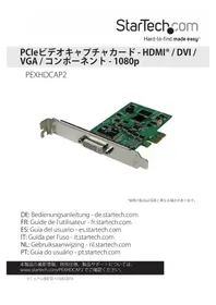 Notice StarTech.com PEXHDCAP2 オーディオ/ビデオコンバーター