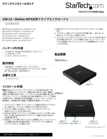 Notice StarTech.com SLSODDU33B Boîtier de disque dur externe