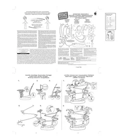 Notice MATTEL X9046 Jouet enfant