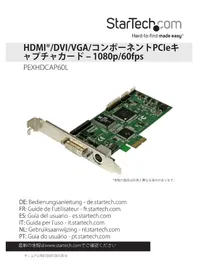 Notice StarTech.com PEXHDCAP60L オーディオ/ビデオコンバーター
