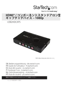 Notice StarTech.com USB2HDCAPS オーディオ/ビデオコンバーター
