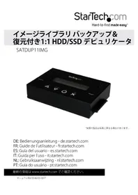 Notice StarTech.com SATDUP11IMG Disque dur