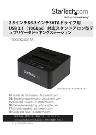 Notice StarTech.com SDOCK2U313R ドッキングステーション