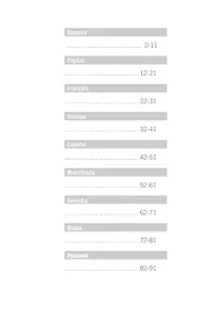 Notice SWAROVSKI OPTIK Z3 39X36 Jumelles