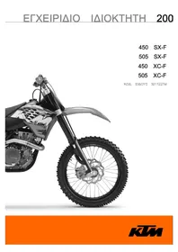 Notice KTM 505 XCF (2008) μοτοσικλέτα