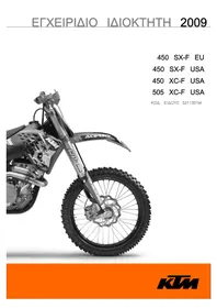 Notice KTM 450 SXF (2009) μοτοσικλέτα