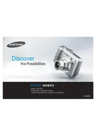 Digimax S1030 SAMSUNG