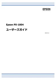 Notice EPSON PX1004 プリンター