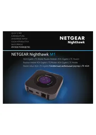 Notice NETGEAR NIGHTHAWK M1 MR1100 Маршрутизатор