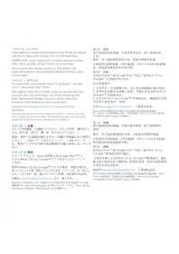 Notice Skagen FALSTER GEN 4 CONNECTED SKT5105 Montre