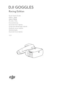 Notice DJI GOGGLES RACING EDITION VR 眼镜