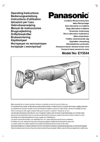 Notice PANASONIC SEGA EY3544 Бездротова електропила