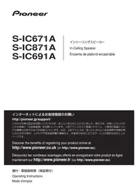 Notice PIONEER SIC671A Téléphone