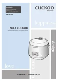 CR1055 Cuckoo